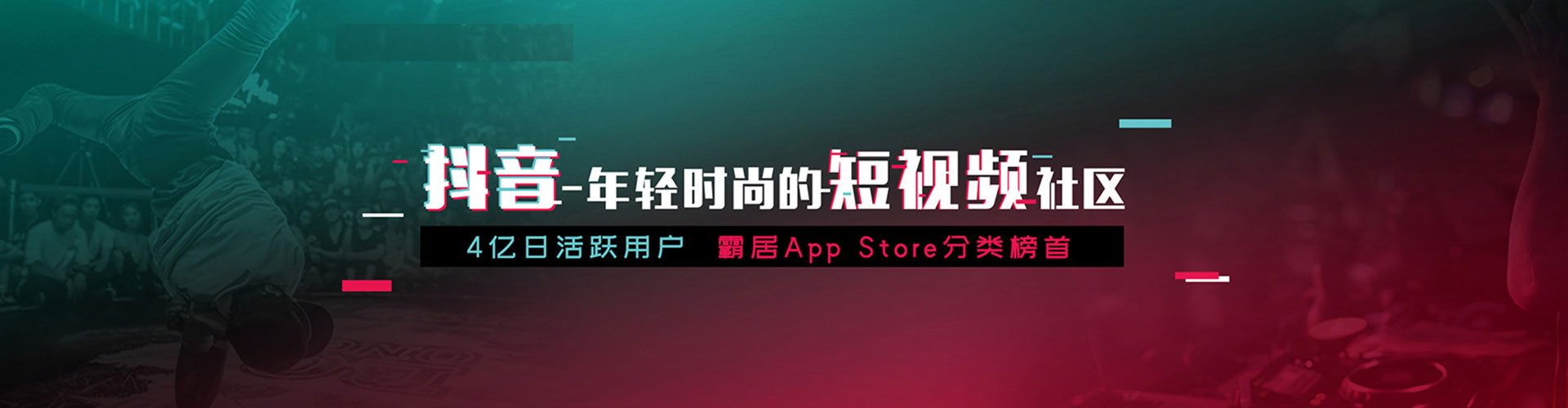 京山谷歌竞价