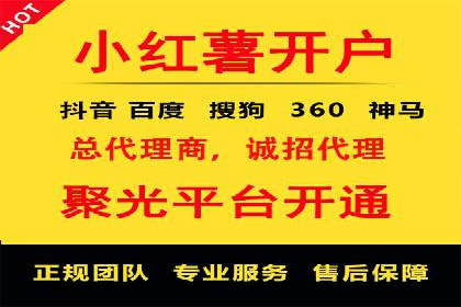 SEM推广案例：精准定位用户